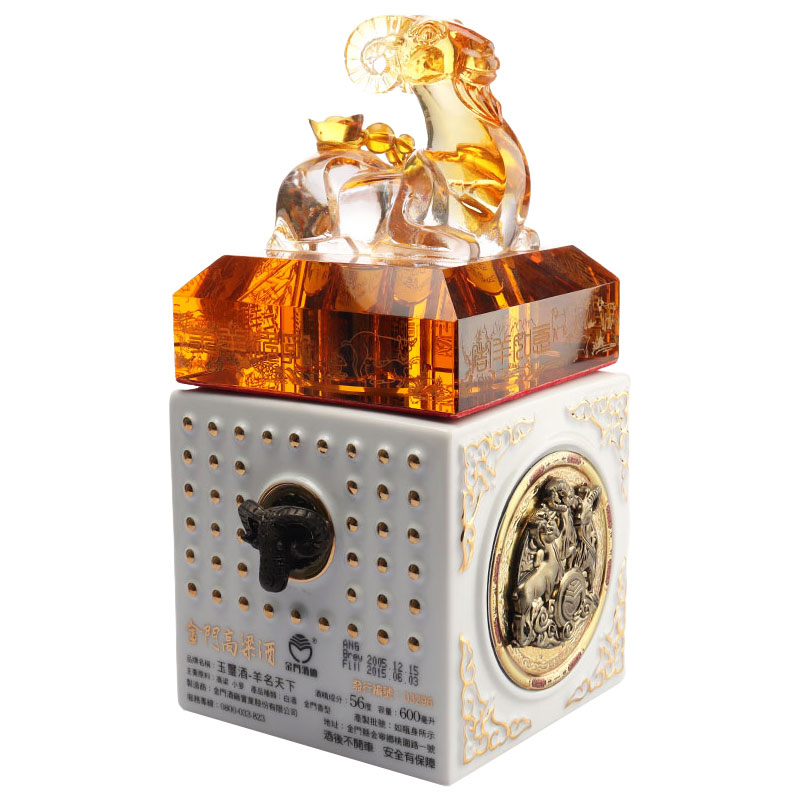 Çin Zodyak Hayvan Şekilleri Kap Kristal Cam Şarap Şişesi Seti