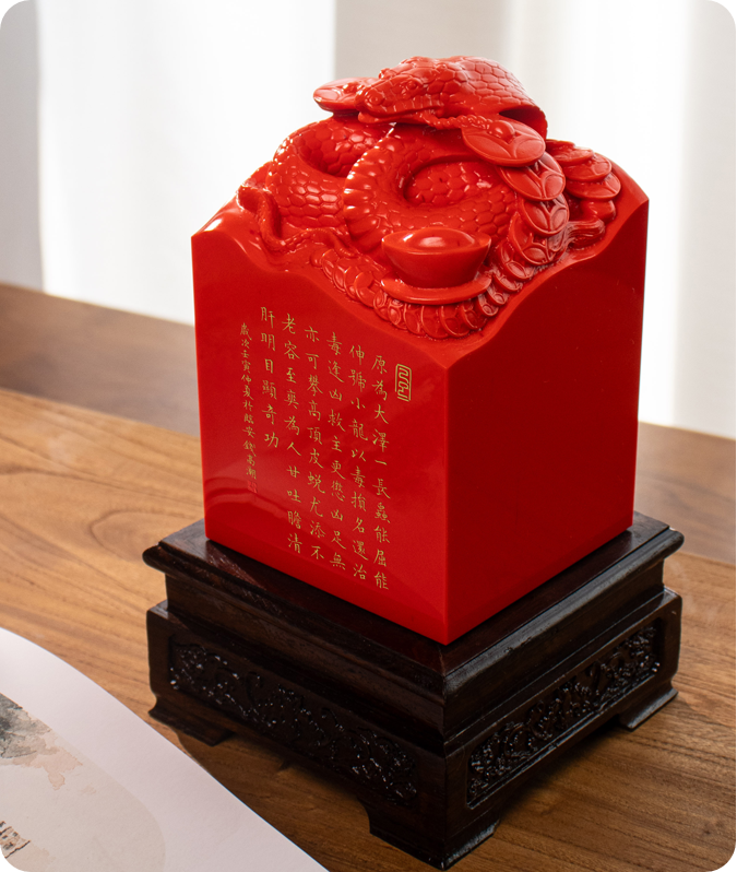 Ruh Yılanı Mührü