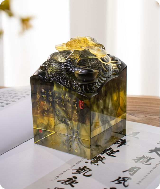 Ruh Yılanı Mührü