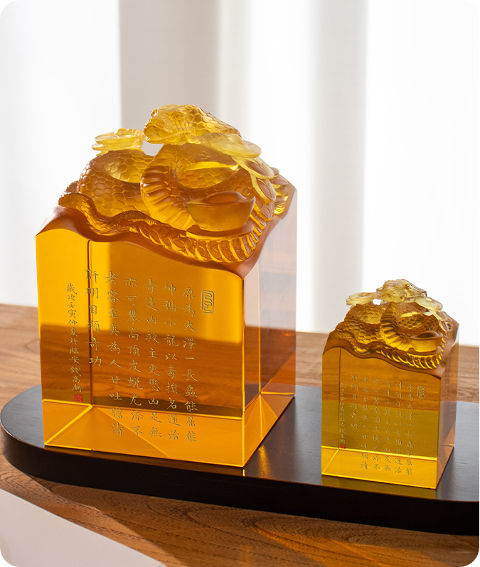 Ruh Yılanı Mührü